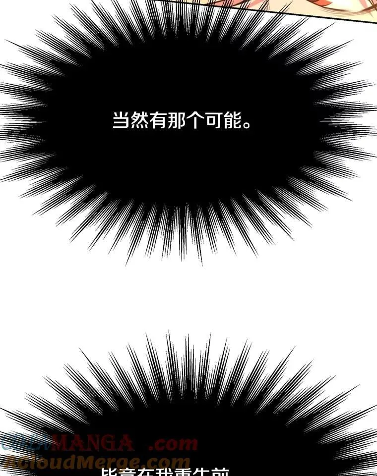 99.发现端倪100