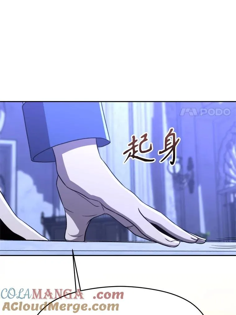 102.侯爵上门72