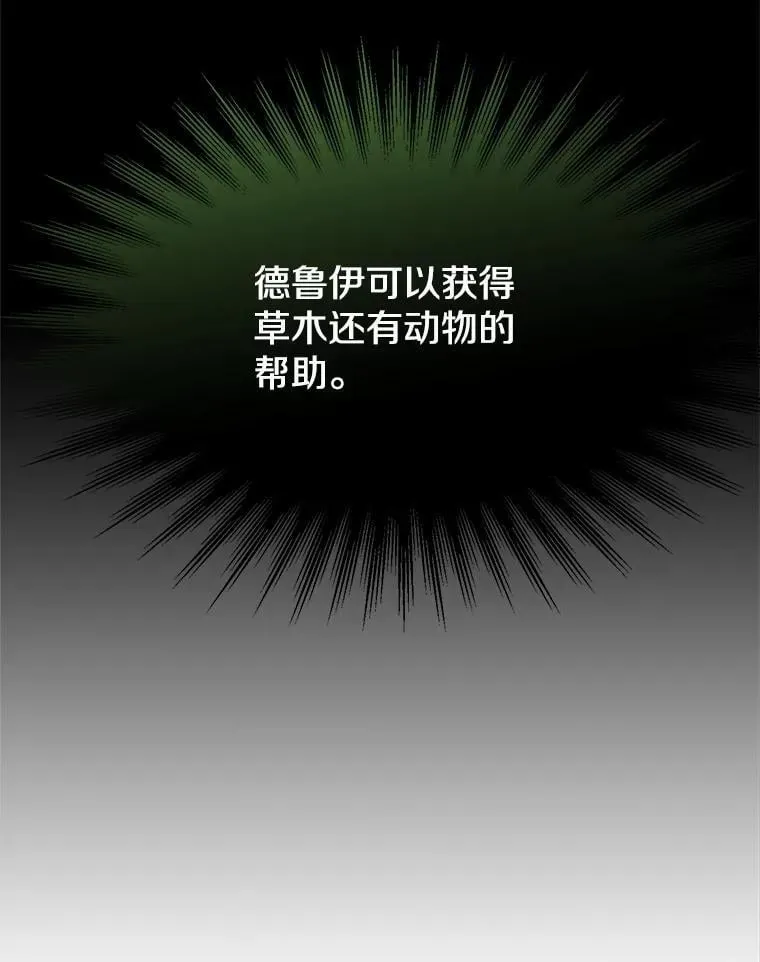 90.不可思议之事81