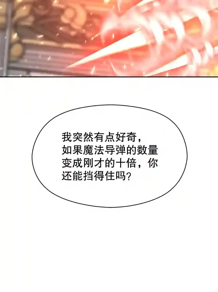 13.何为完虐103