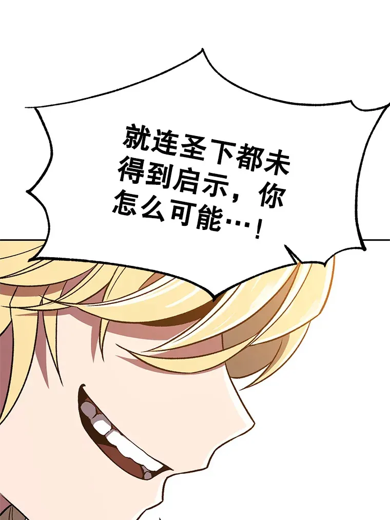48.勇士候选人67