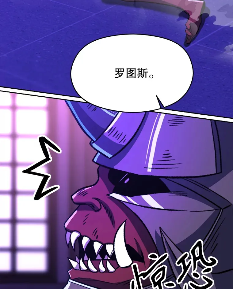 71.荣任勇士21