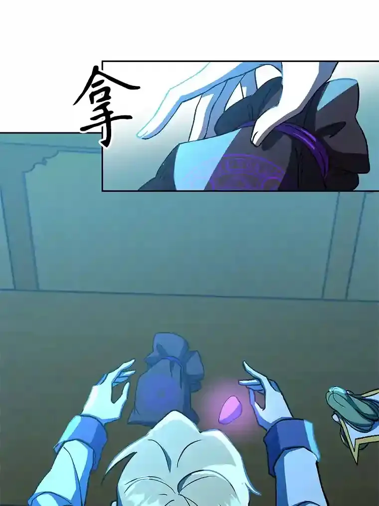 25.艾琳的加入72