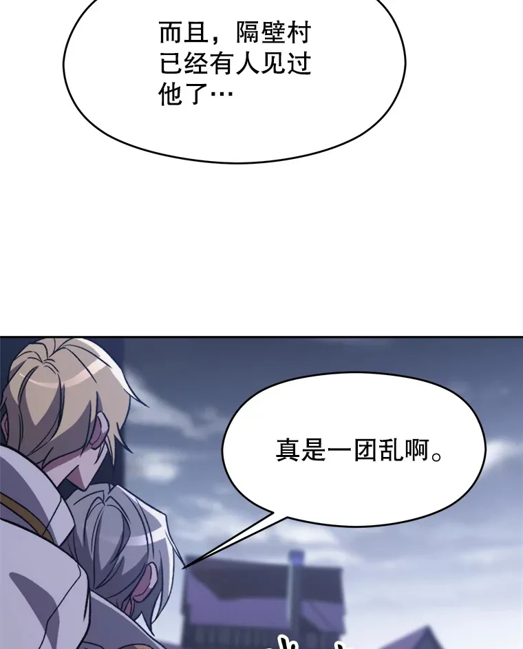 80.背后之人84