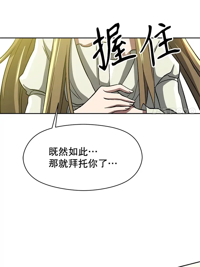 38.世界树74