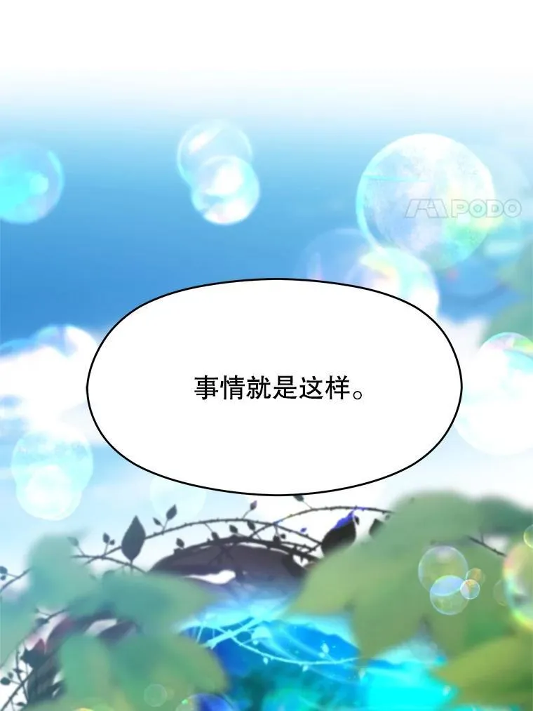 85.安息85