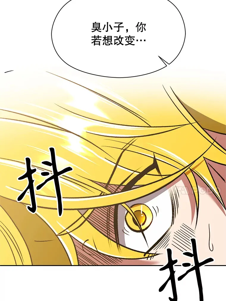 67.惨遭暴打39