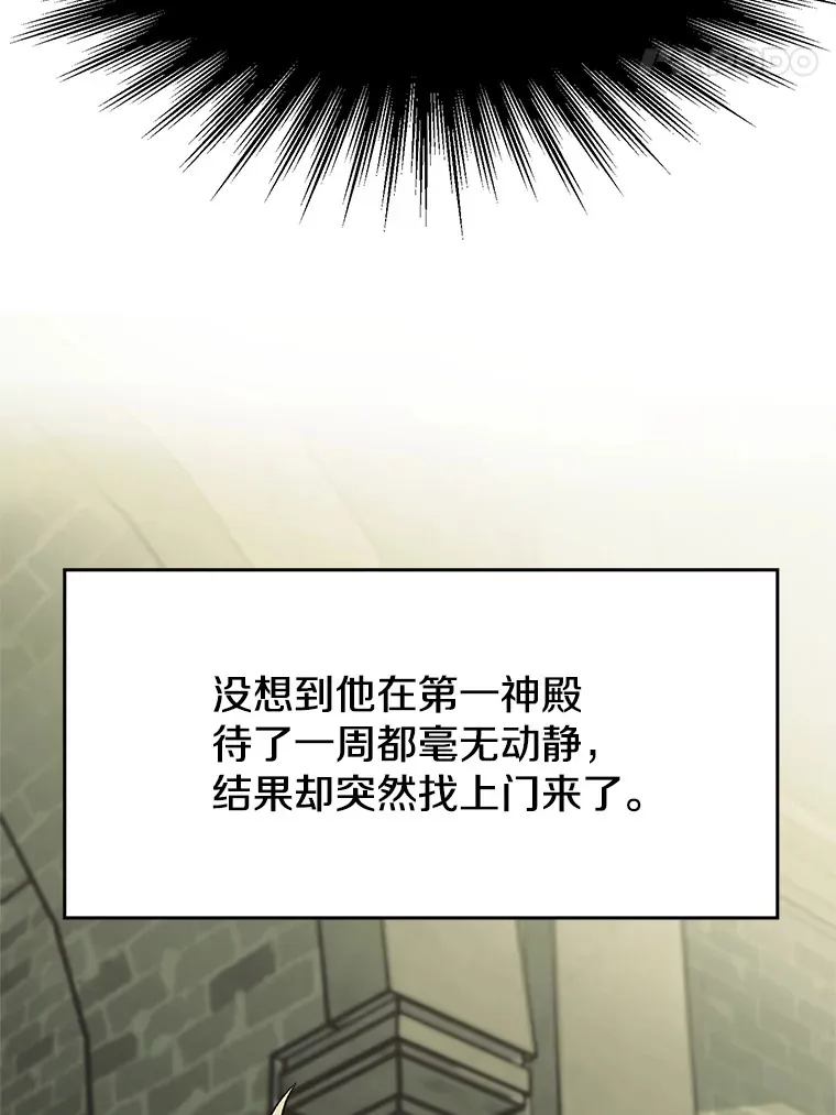 55.地下仓库78