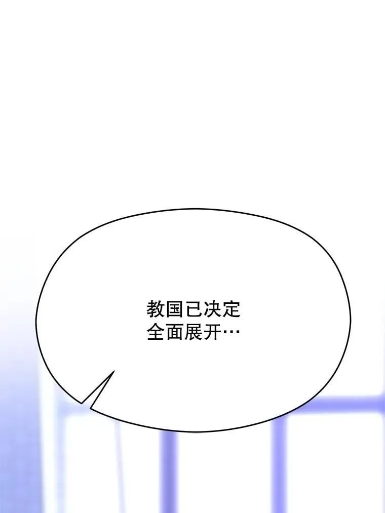 103.下定决心74