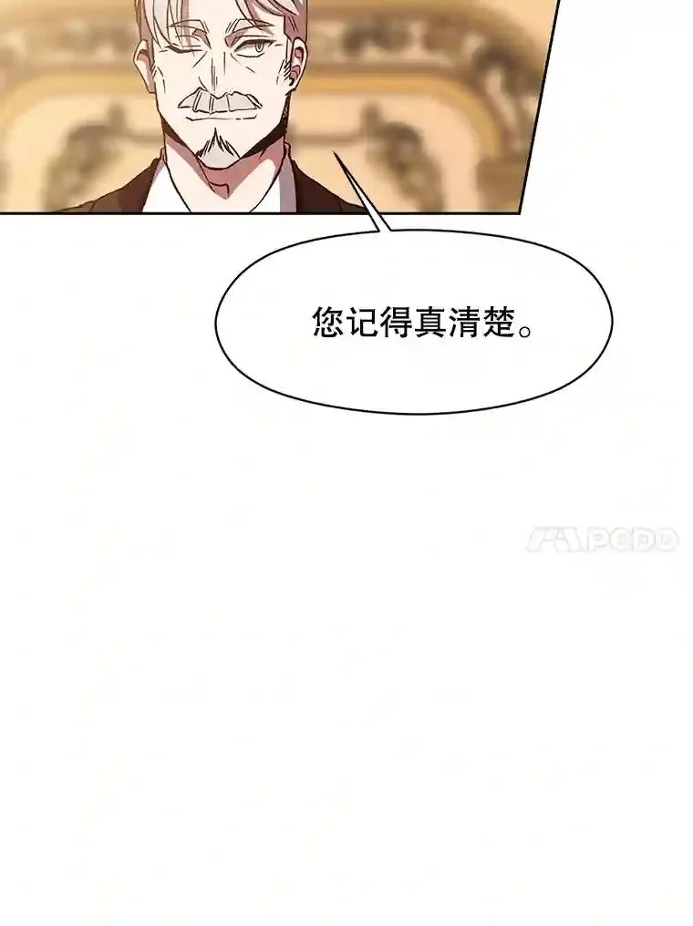 9.除患61