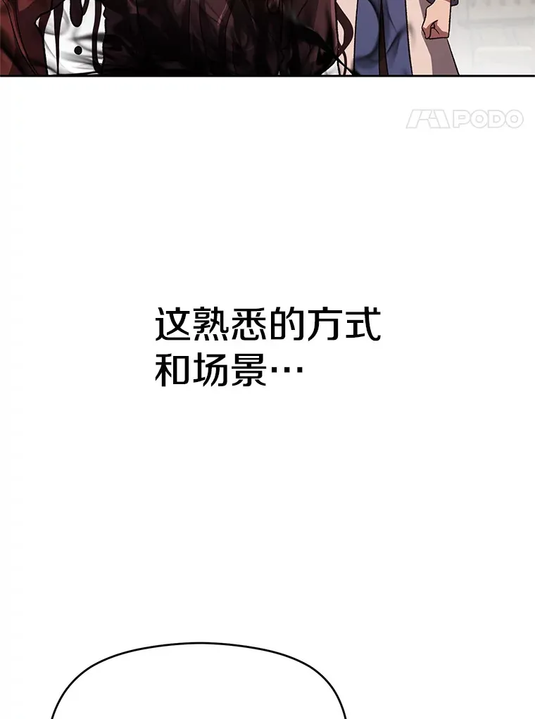 56.现身94
