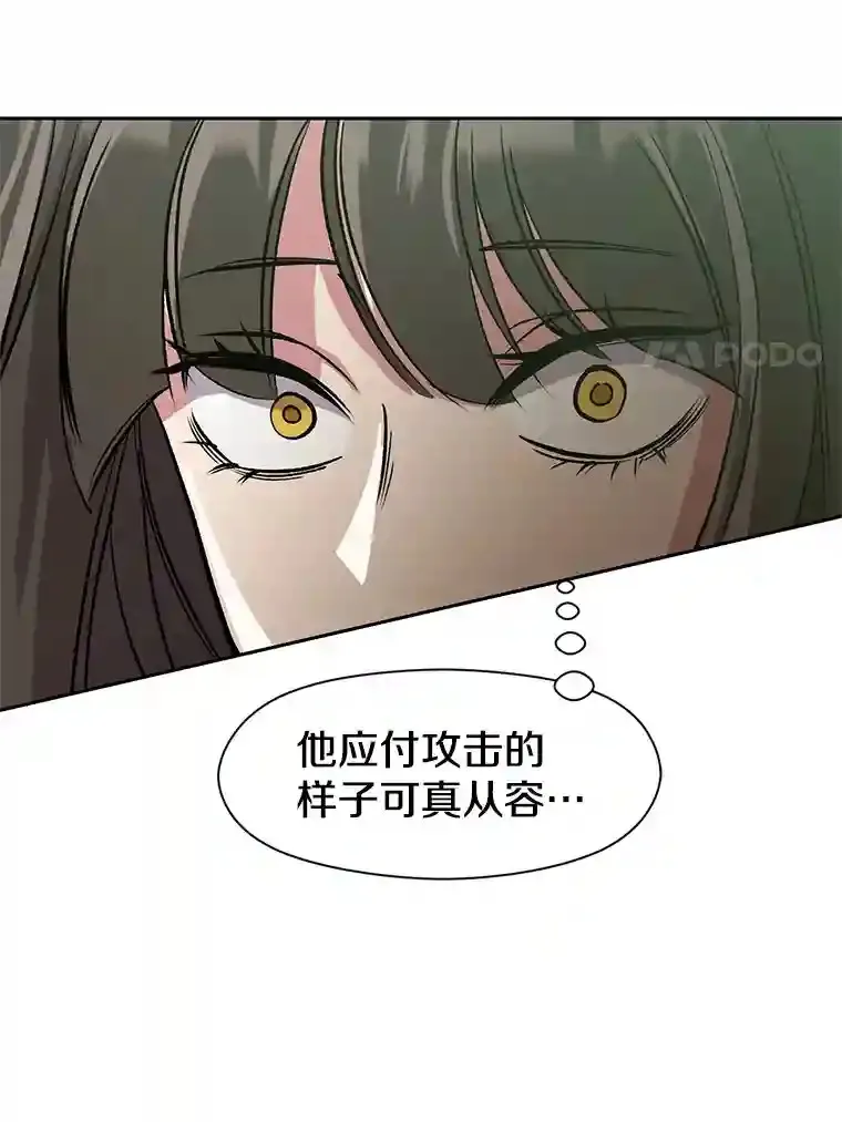 24.艾琳的到访92