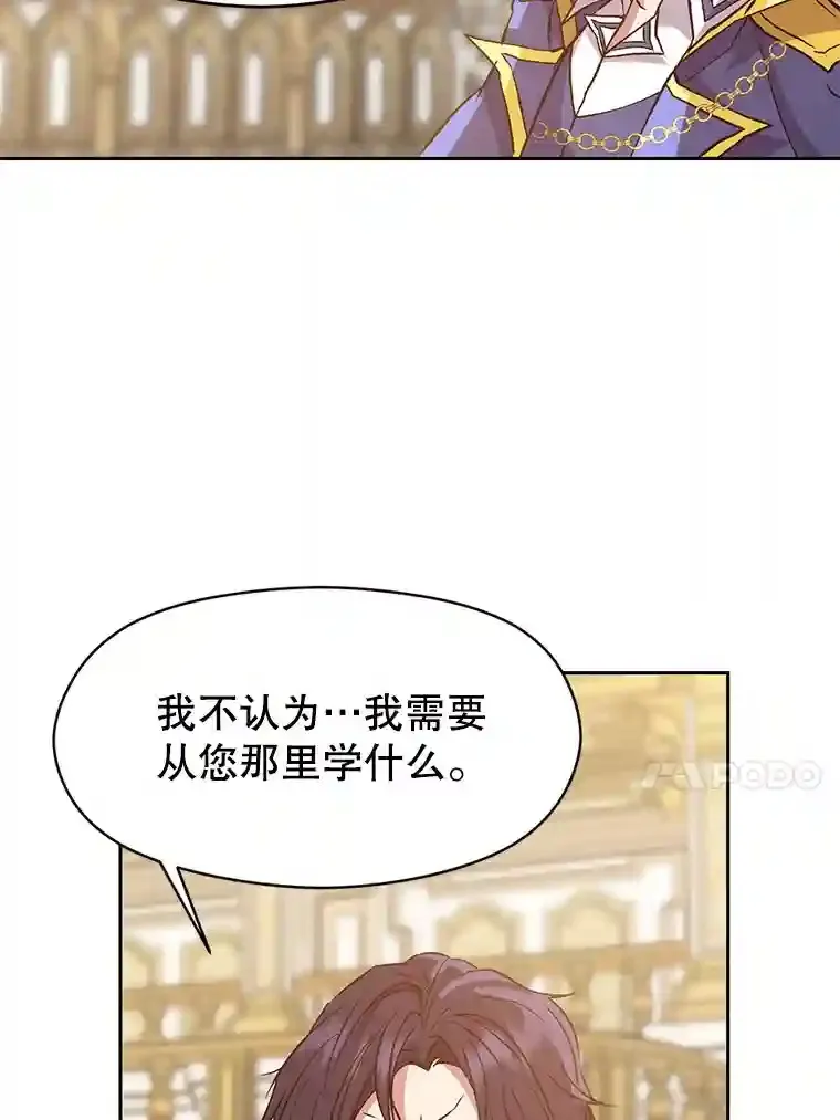 15.醒悟39