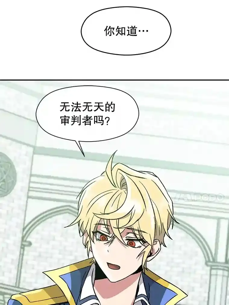 25.艾琳的加入39
