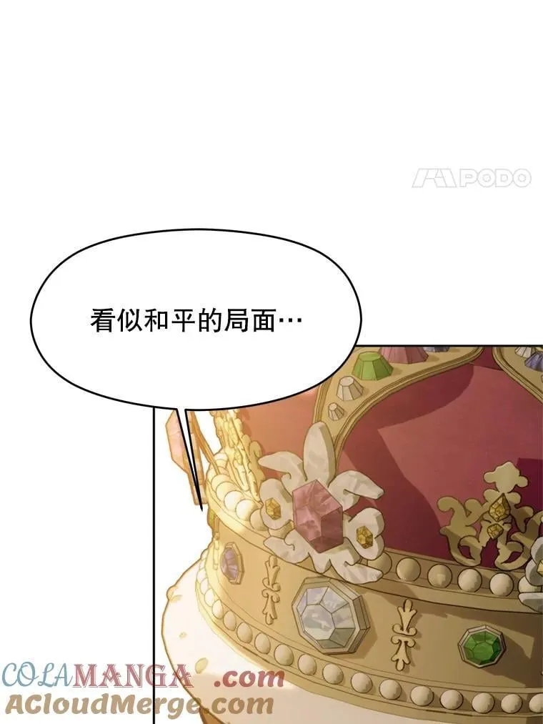 88.拥有领地24