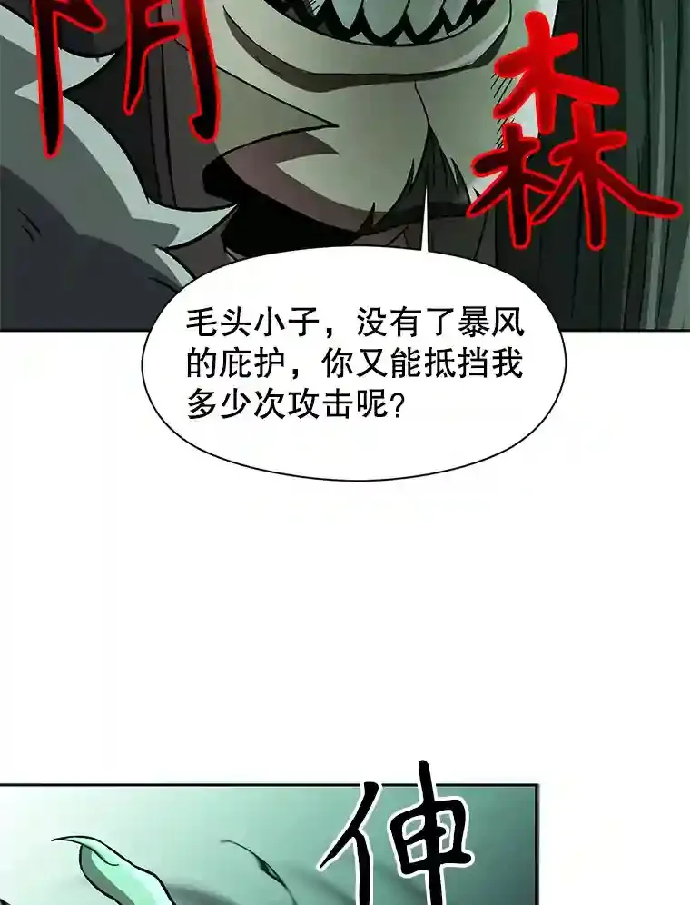 32.慈善的追悼文53