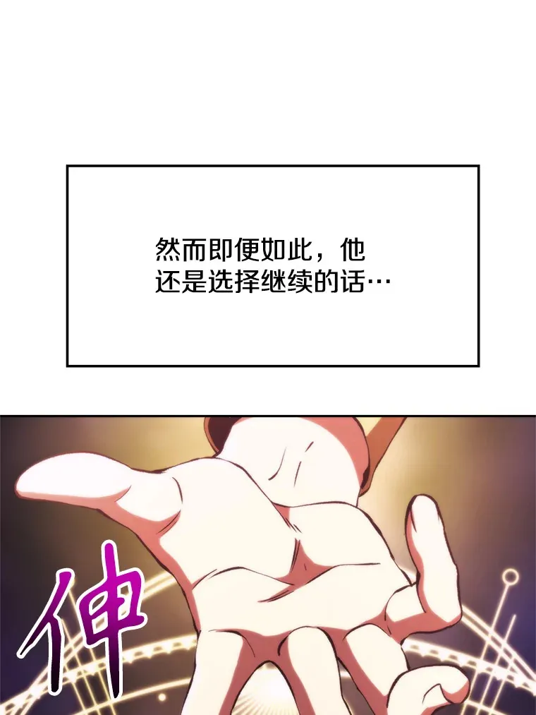 79.地下城的秘密37