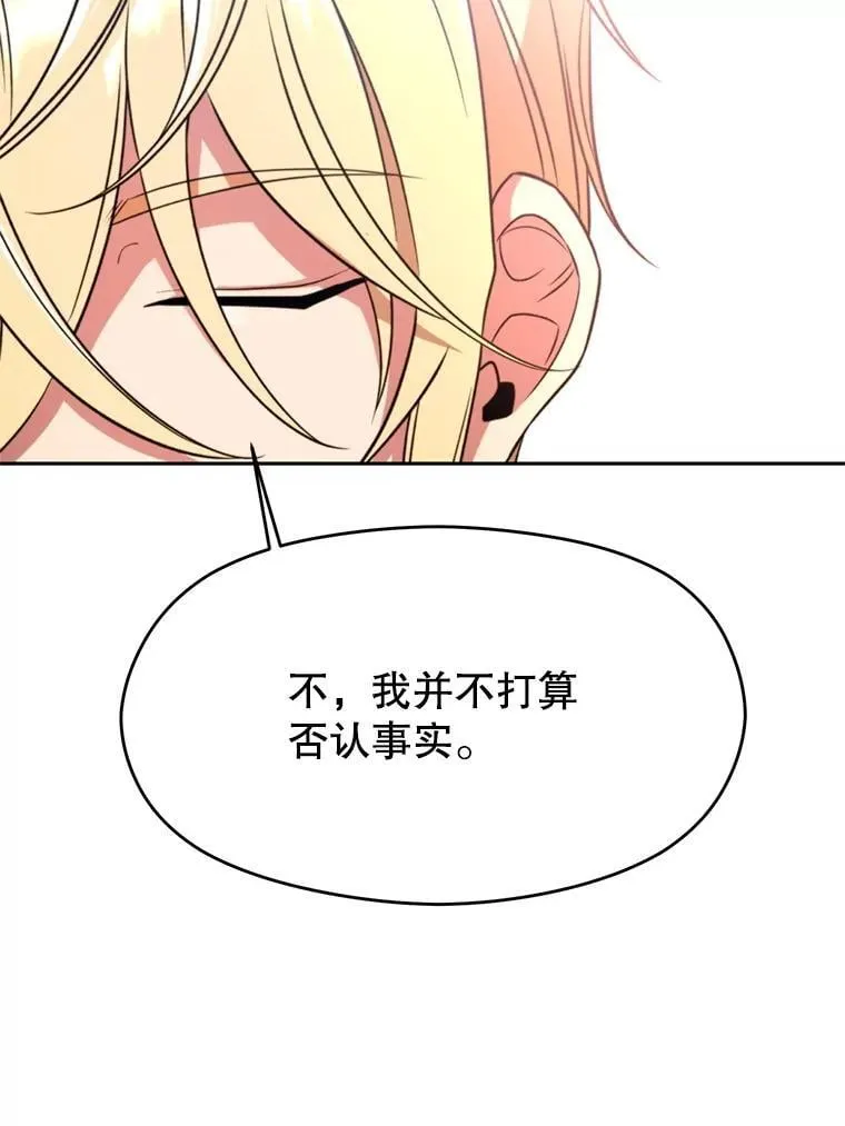 96.面见皇帝103