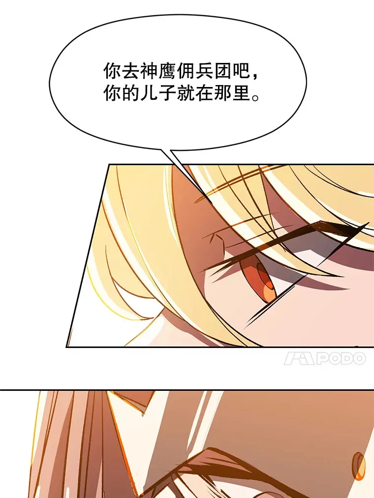 34.审判者的离开43