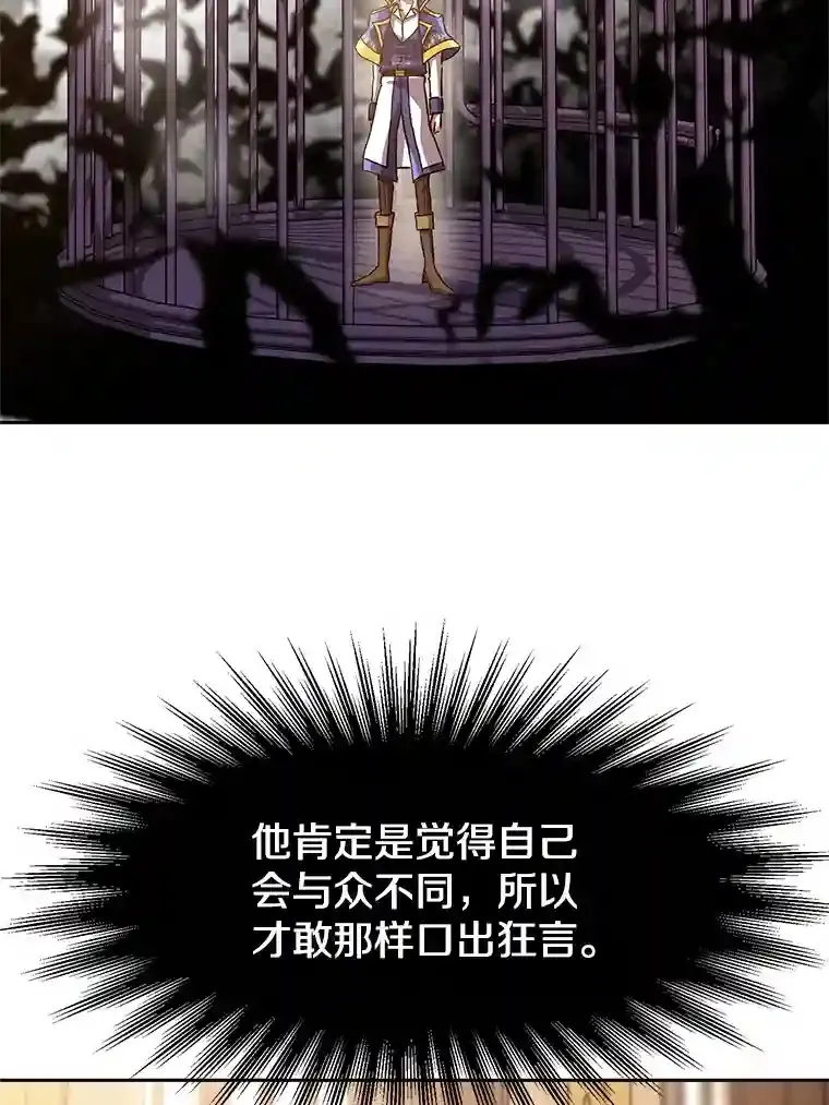 10.赌局54