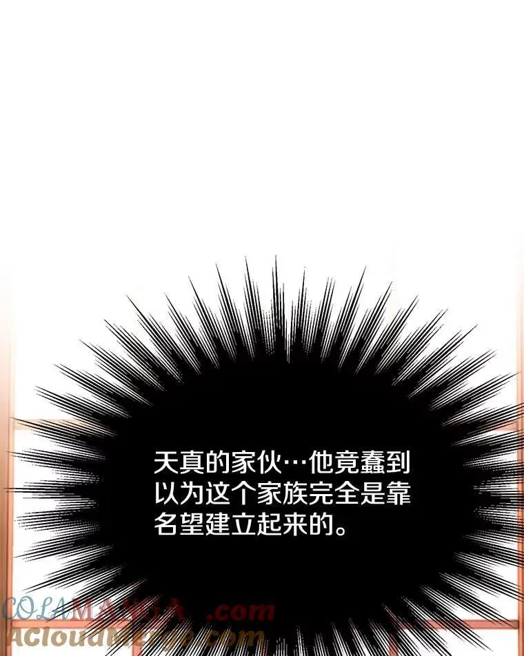 100.父子对话44