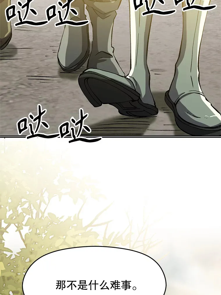 37.精灵之森77