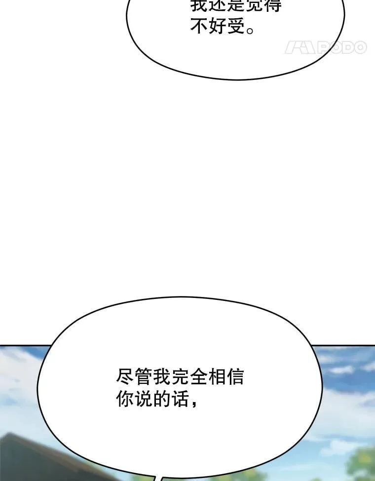 104.返回德丘利翁69