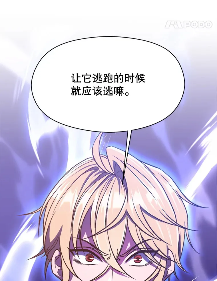 70.神的归来83