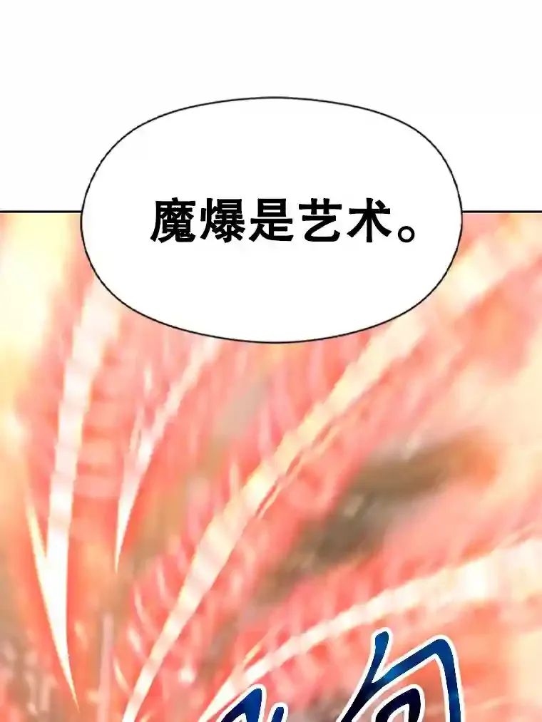 13.何为完虐106