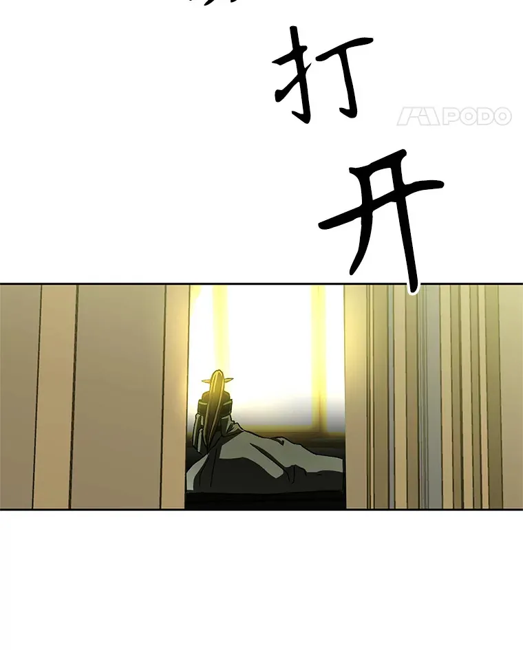 39.面见精灵王84
