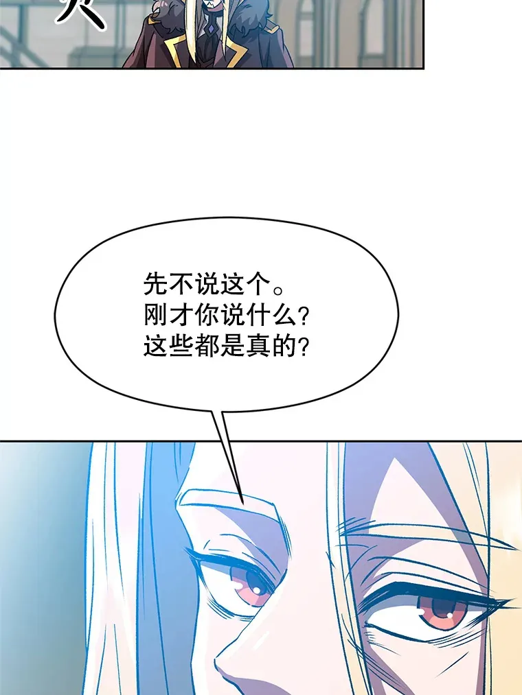 36.说服父亲28