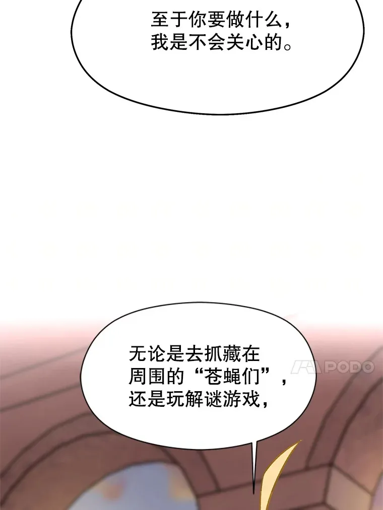 46.抵达教国72