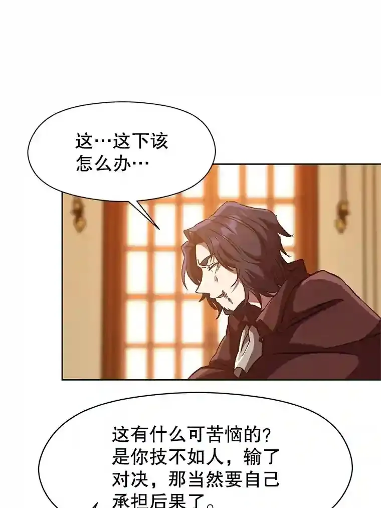 14.快叫我老师82