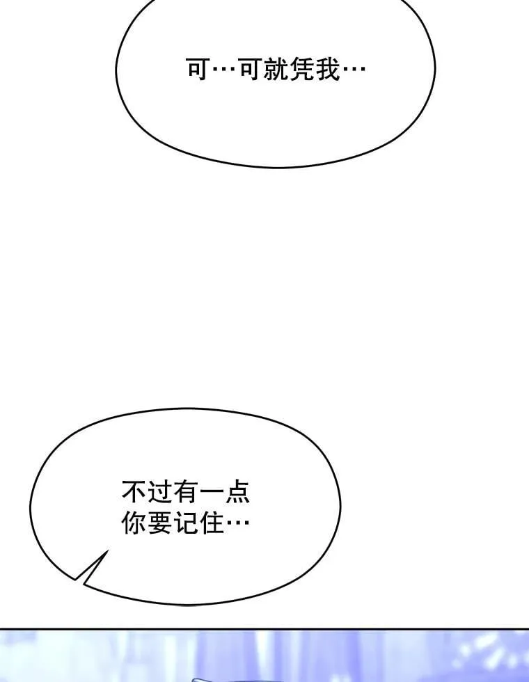 103.下定决心33