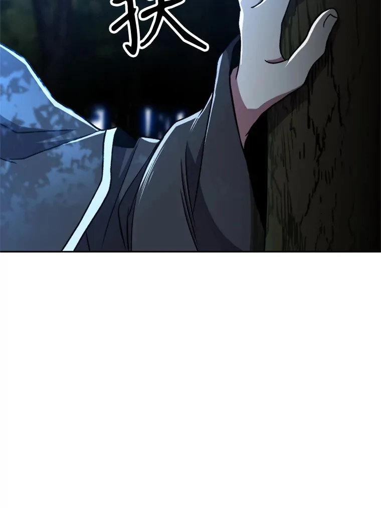 65.圣痕85