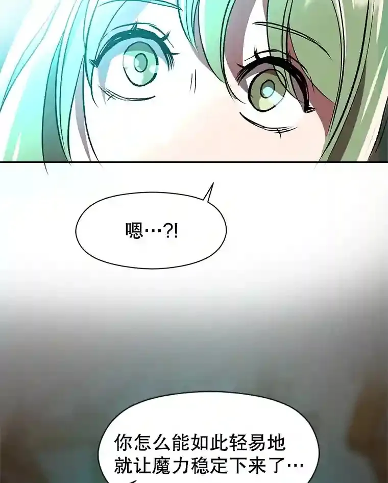 23.修炼法105