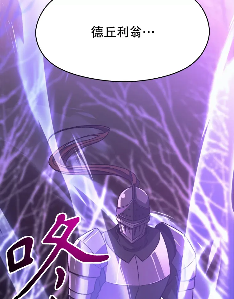 80.背后之人38