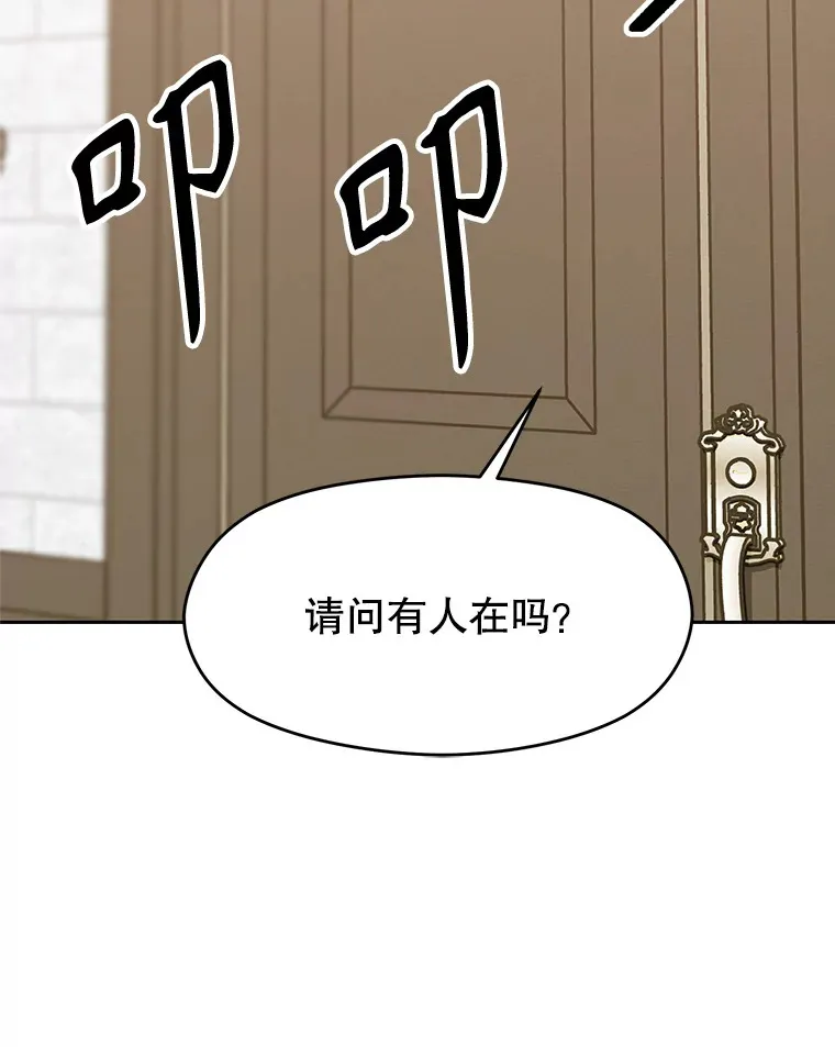 52.教皇的支持62