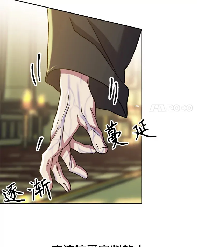 68.凶相毕露7