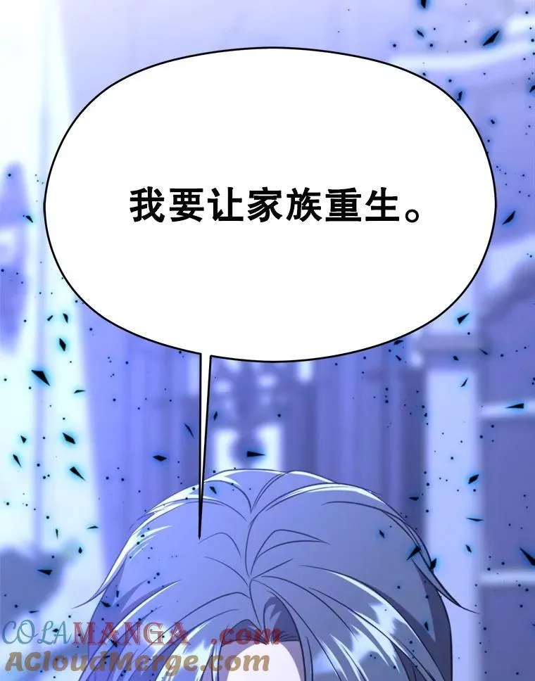 102.侯爵上门112