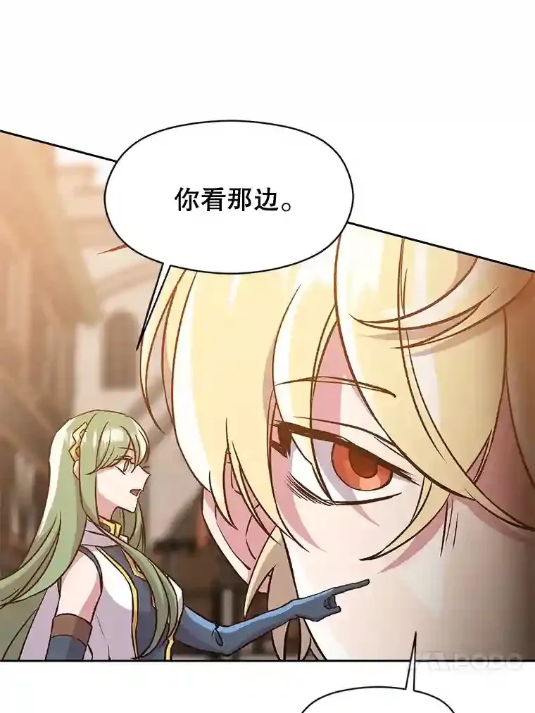 27.偶遇预言家19
