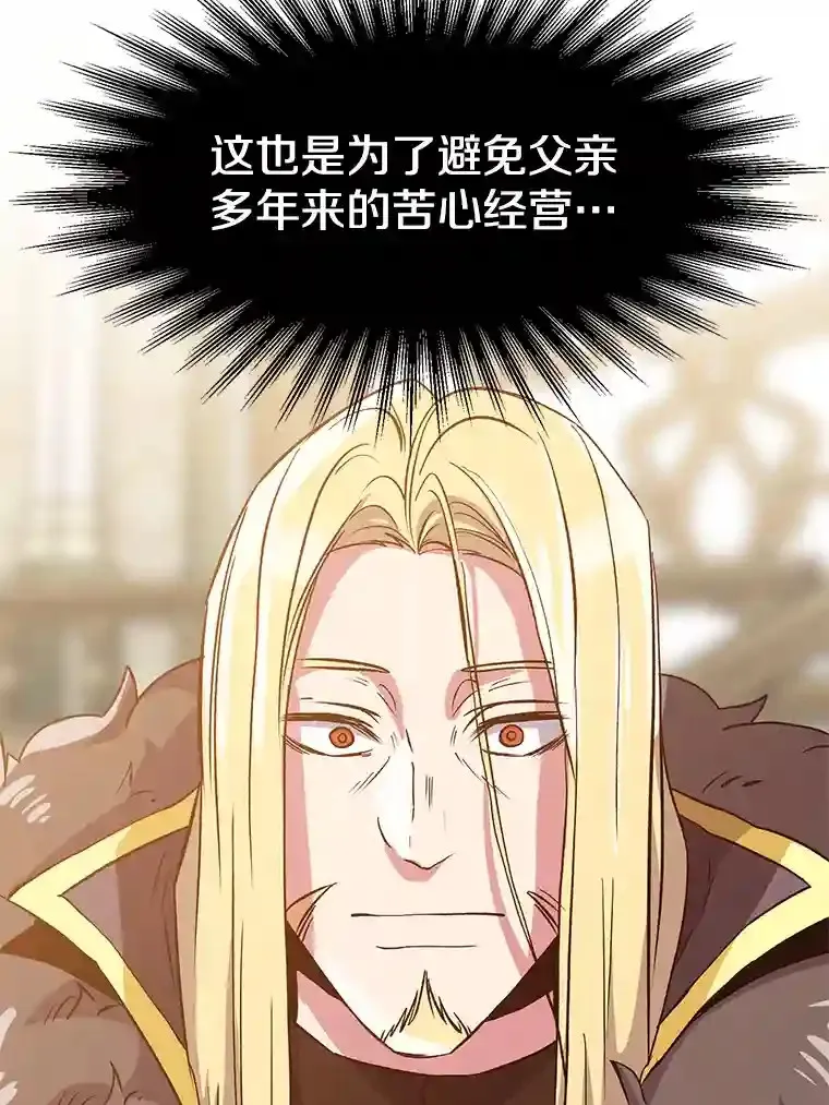 14.快叫我老师75