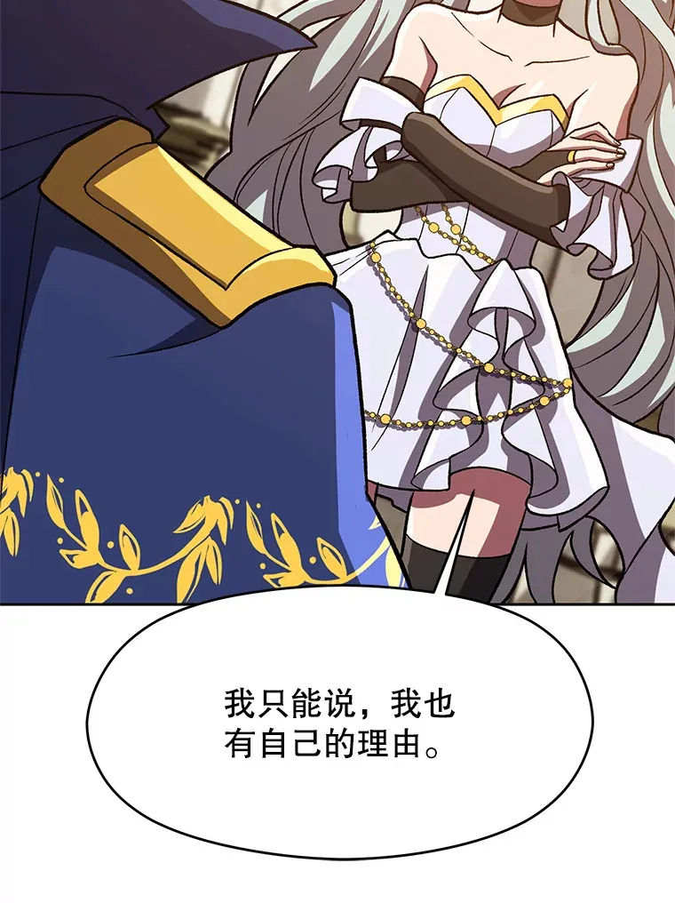 49.见到赫考32