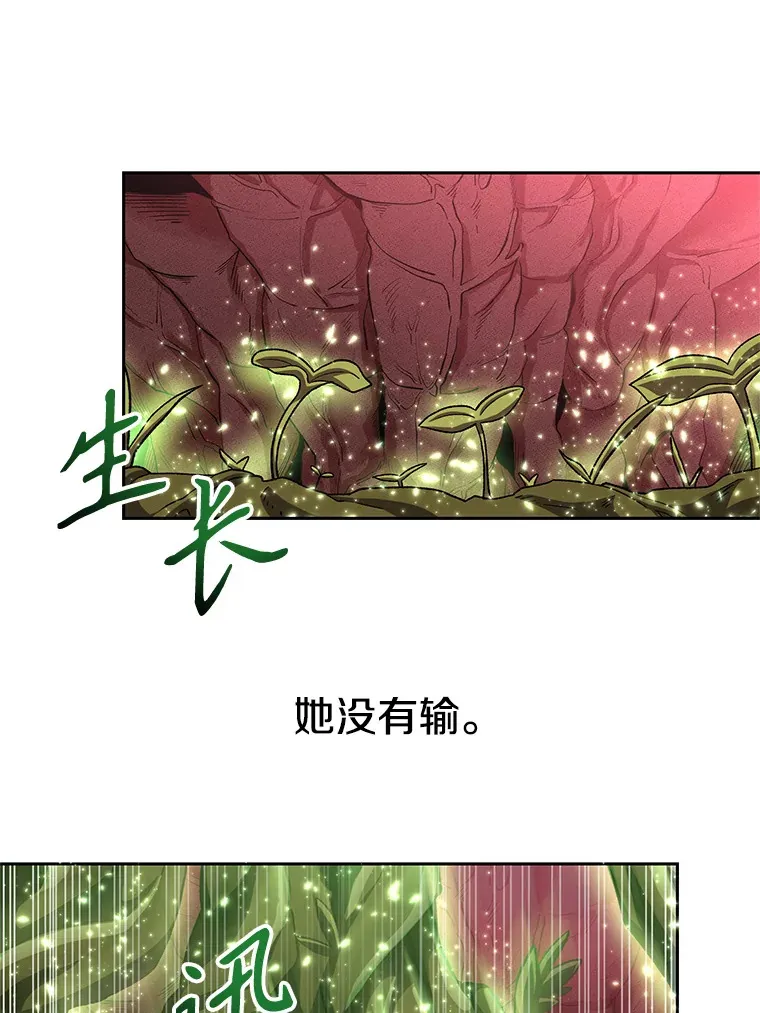 43.残渣的灭亡69
