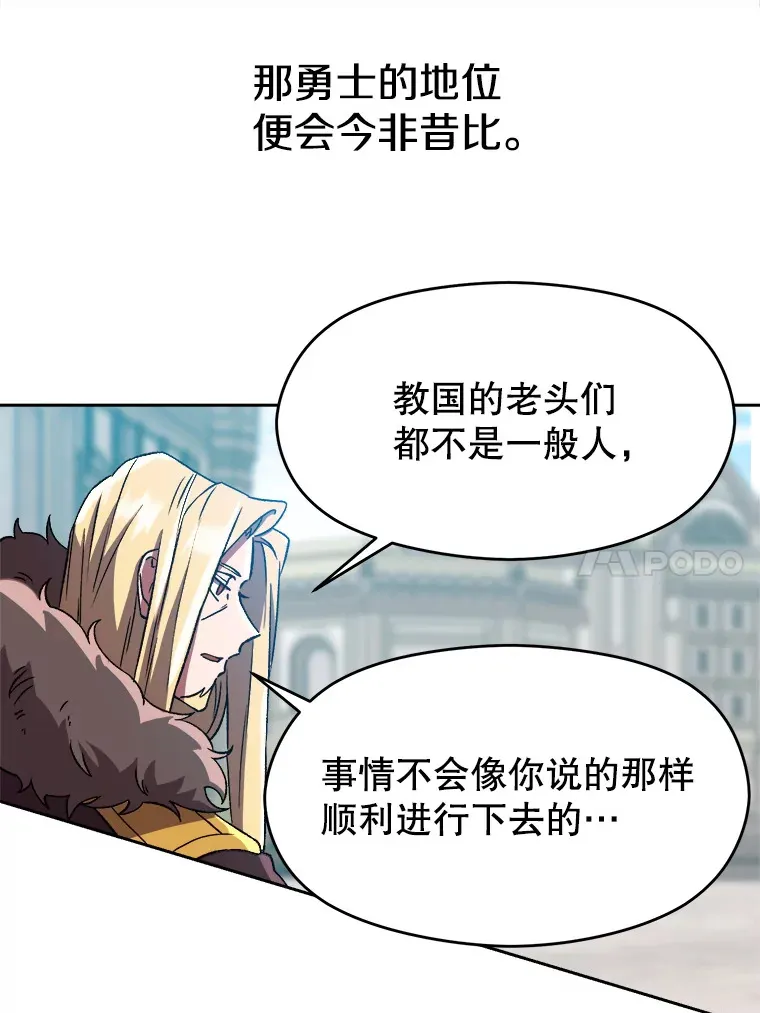 36.说服父亲45