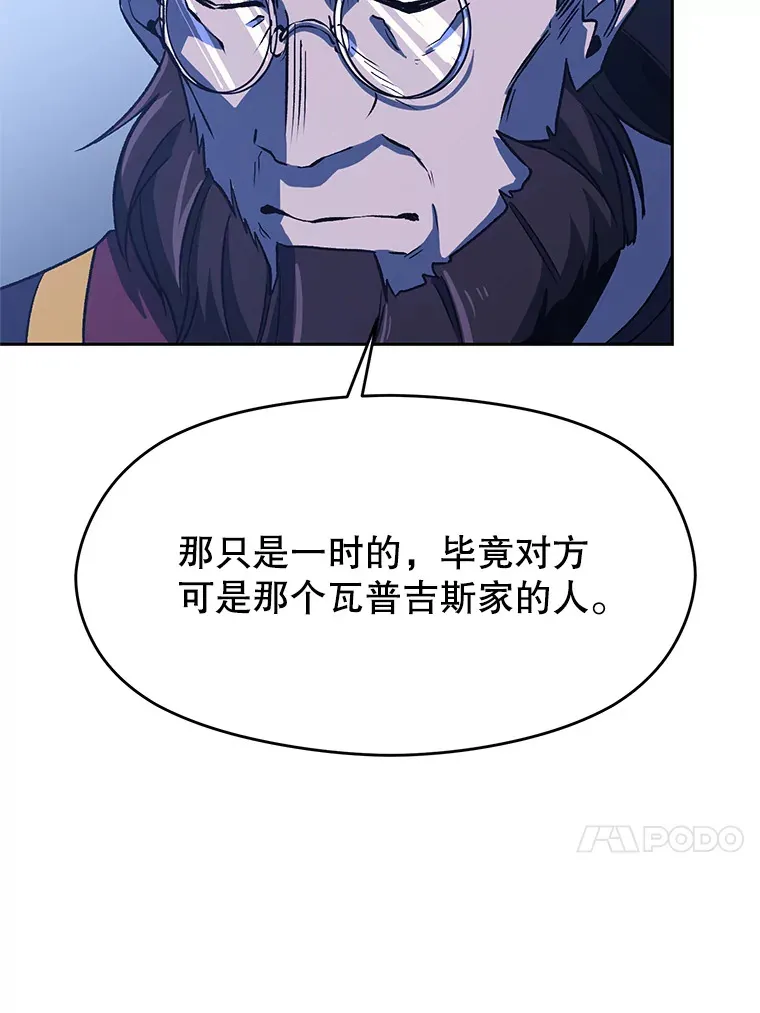 52.教皇的支持102
