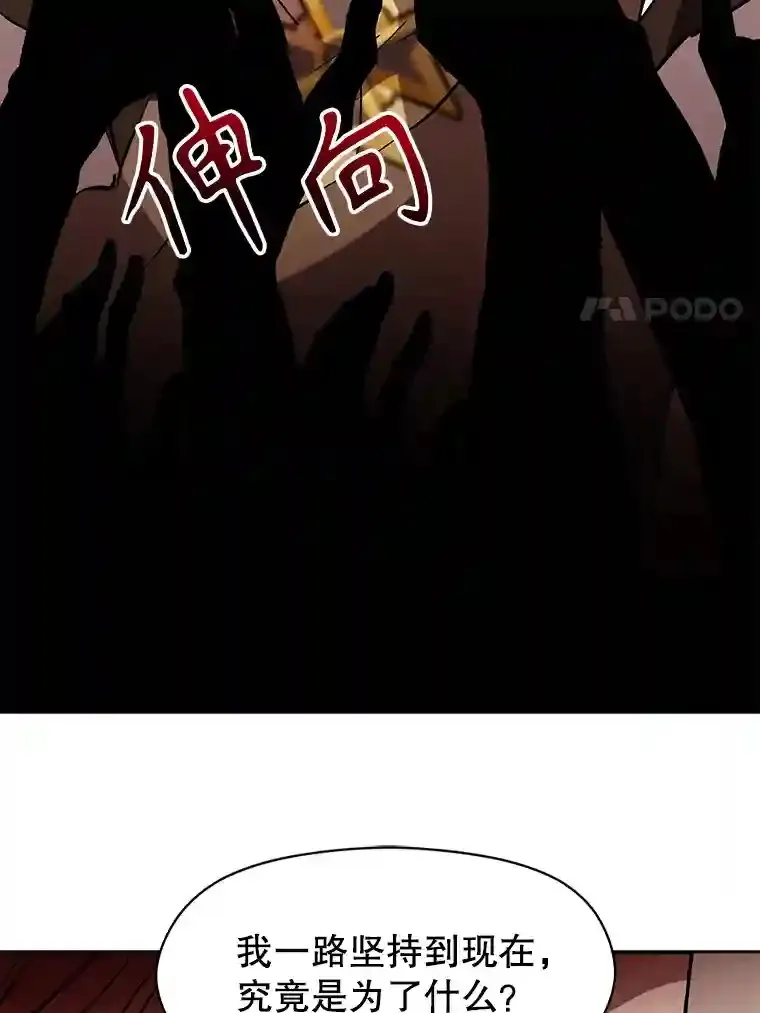 21.第4道关卡85