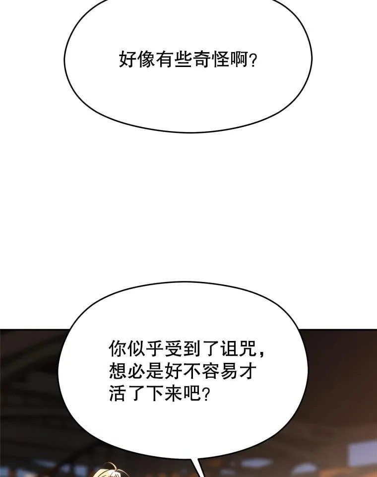 94.变数105