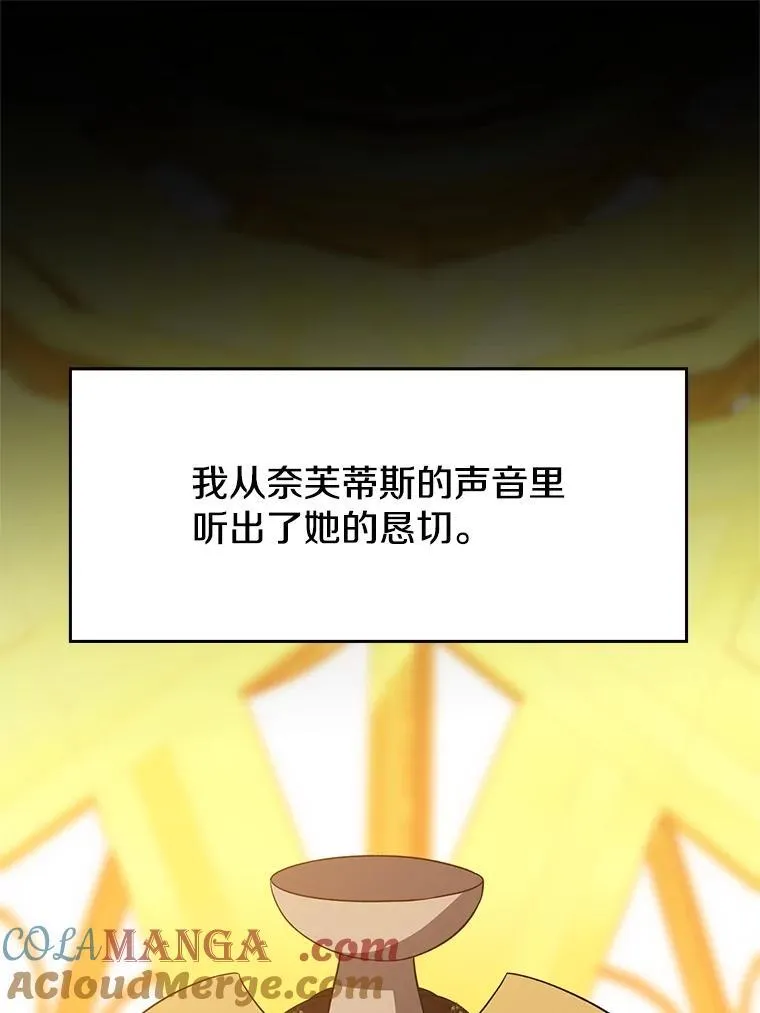 105.米哈尔的办法76
