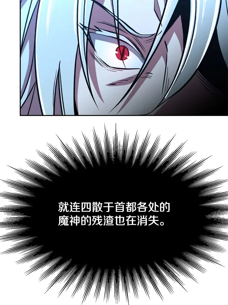 65.圣痕91